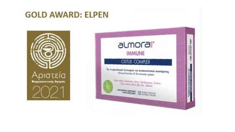 Οι φαρμακοποιοί βράβευσαν το almora PLUS® CISTUS COMPLEX